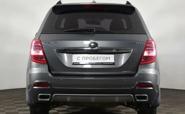 Lifan X60