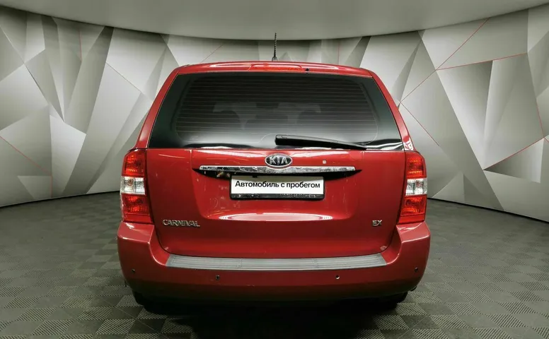 Kia Carnival 2.7 AT (186 л.с.) Красный