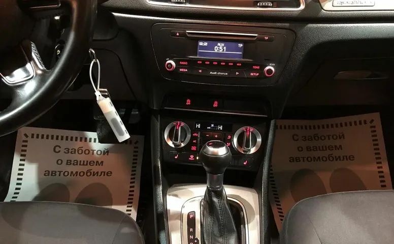 Audi Q3 I (8U)