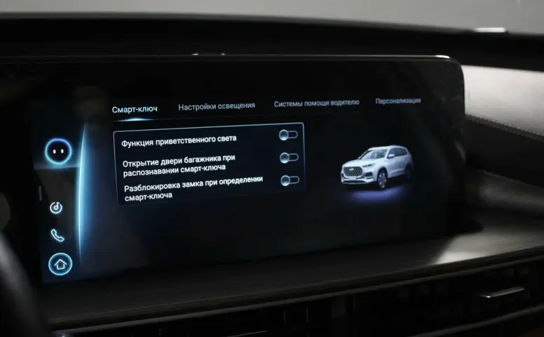 Chery Tiggo 8 Pro Max