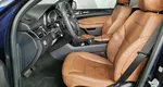 Mercedes-Benz GLE 300 4MATIC 7G-TRONIC Plus (249 л.с.) Особая серия Синий
