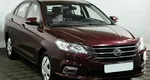 Lifan solano