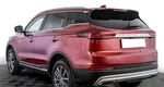 Geely Atlas Pro