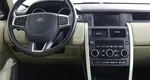 Land Rover Discovery Sport 2.0 Автомат