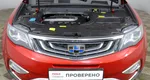 Geely Atlas 2.4 АКПП