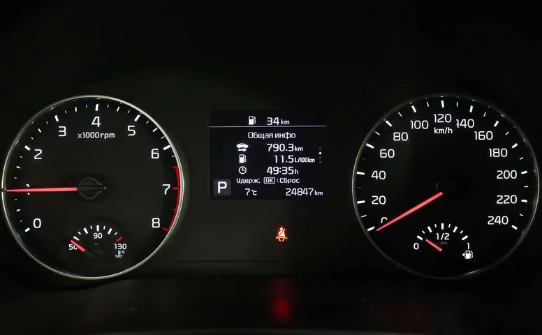 Kia Seltos 2.0 CVT