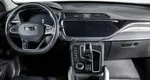 Geely Atlas Pro