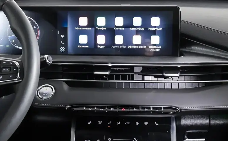 Chery Tiggo 7 Pro Max