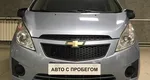 Chevrolet SPARK 1.0 MT (67 л.с.)