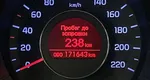 Kia Rio 1.6 МКПП