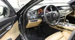 BMW 7 серия, V