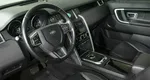 Land Rover Discovery Sport 2.0 Автомат