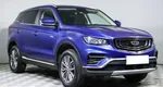 Geely Atlas Pro