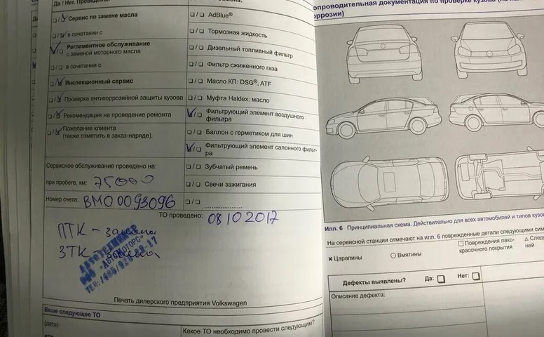 Volkswagen polo v