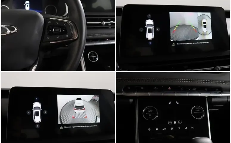 Chery Tiggo 8