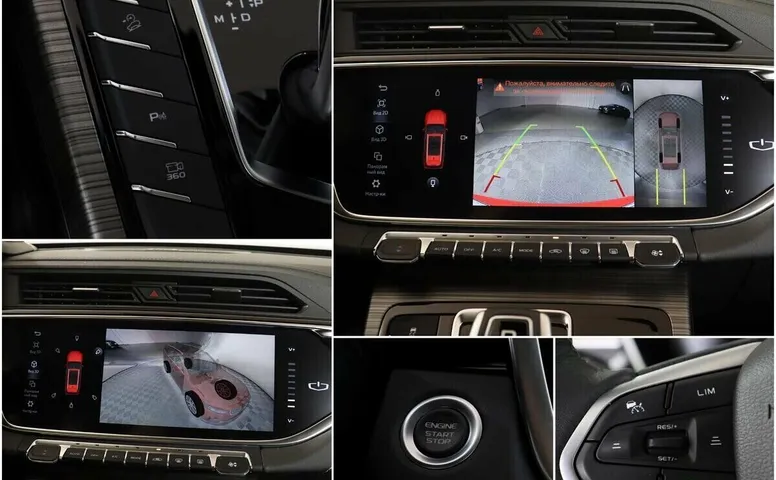 Geely atlas pro