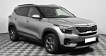 Kia seltos акпп 2020 с пробегом 25 600 км