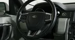Land Rover Discovery Sport I