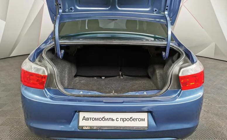 Citroen C-Elysee 1.6 VTi AT (115 л.с.) Голубой