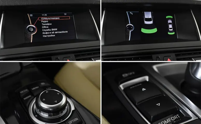 BMW 5 серии