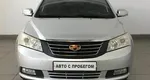 Geely EMGRAND 1.5 MT (98 л.с.)