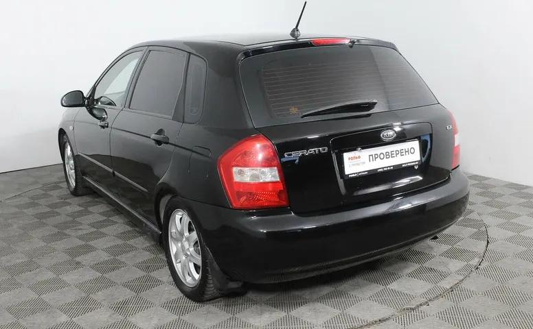 Kia Cerato 2.0 МКПП