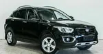 Faw besturn x80