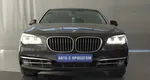 BMW 7ER 740Li xDrive 3.0 AT (320 л.с.) 4WD