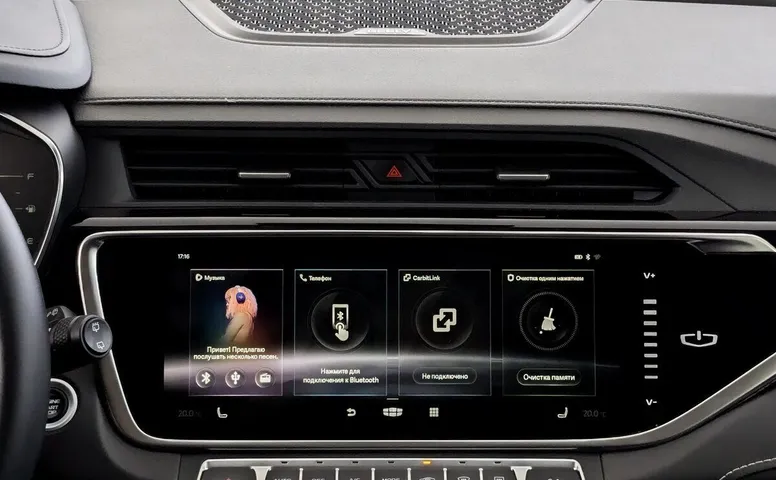 Geely Atlas Pro