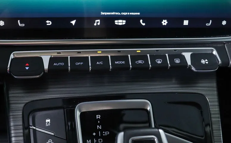 Geely Atlas Pro