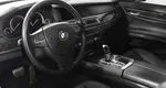 BMW 7 серия