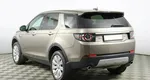 Land Rover Discovery Sport 2.2 Автомат