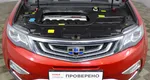 Geely Atlas 1.8 АКПП