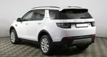 Land Rover Discovery Sport I