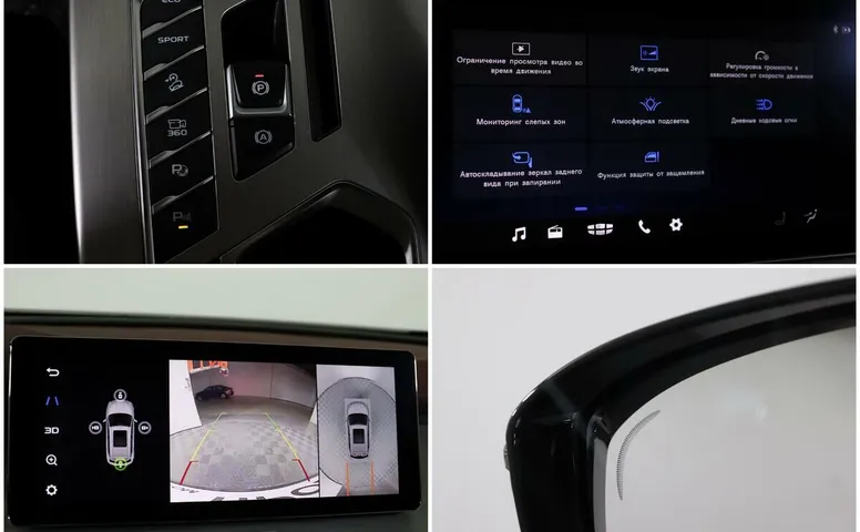Geely Coolray 1.5 РКПП