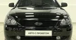 LADA (ВАЗ) 2170 1.6 MT (98 л.с.)