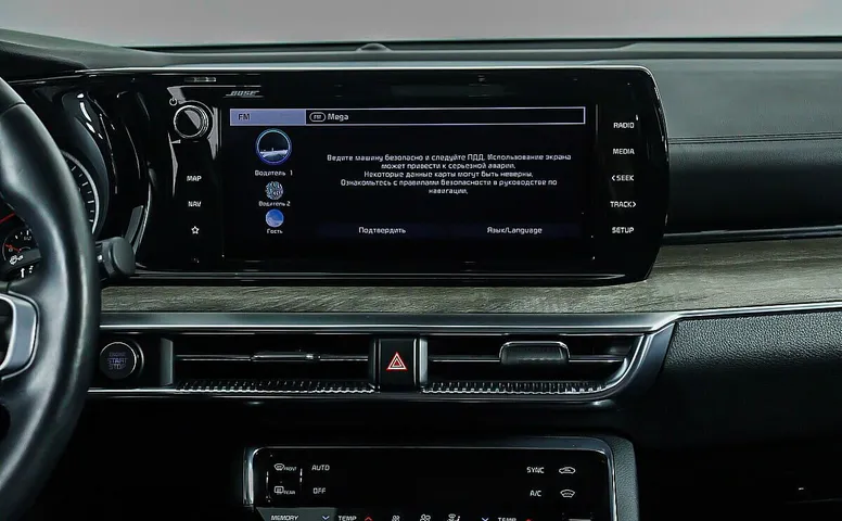 Kia K5 2.5 АКПП
