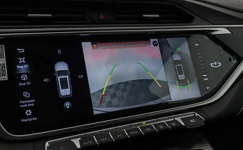 Geely Atlas Pro
