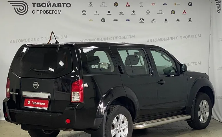 Nissan Pathfinder