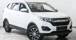 Lifan Myway
