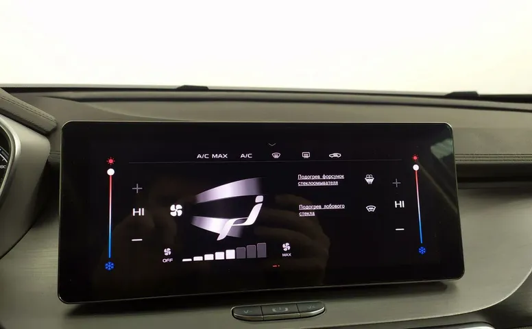 Geely Coolray 1.5 РКПП