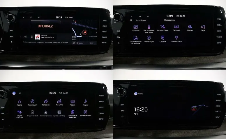 Kia K5 2.5 АКПП