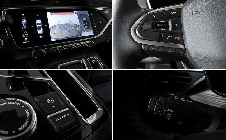 Geely atlas pro