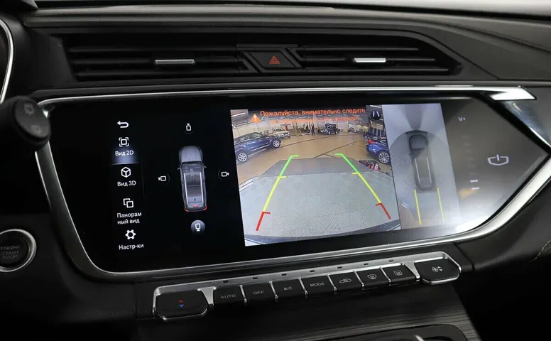 Geely atlas pro