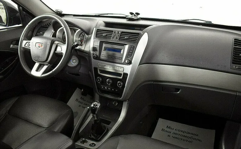 Geely Emgrand X7 2.0 Механика