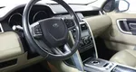 Land Rover Discovery Sport 2.0 Автомат