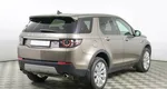 Land Rover Discovery Sport I