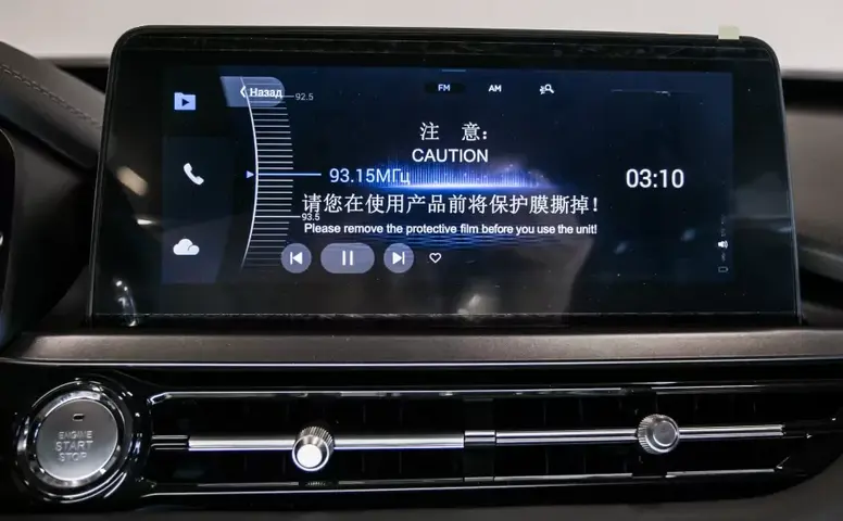 Chery Tiggo 4 Pro