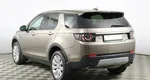 Land Rover Discovery Sport I