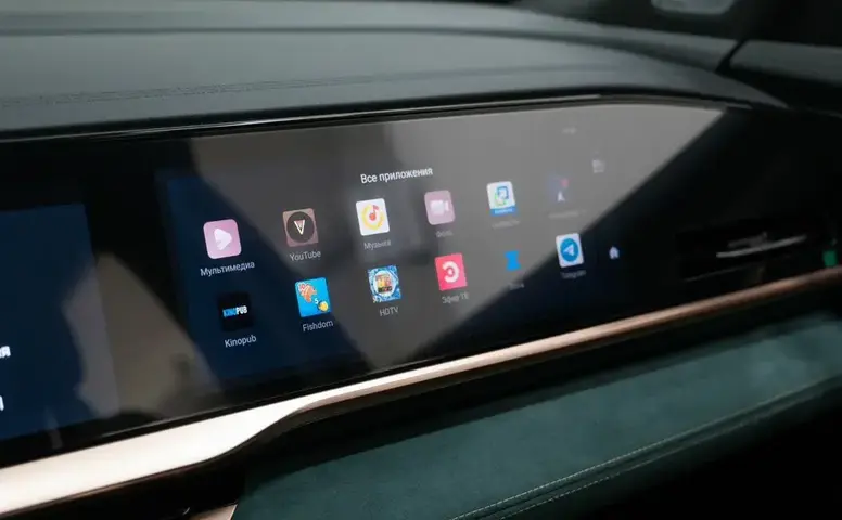 Geely Monjaro